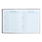 Дневник школьный для 1-4 класса, 48 листов "Гонки", твёрдая обложка, глянцевая ламинация, универсальная шпаргалка, блок 65 г/м2 - фото 24554070