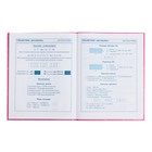 Дневник школьный для 1-11 классов, 48 листов "Босс шпиц", твёрдая обложка, глянцевая ламинация, универсальная шпаргалка, блок 65г/м2 - фото 24554089