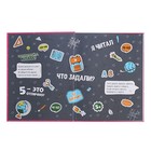 Дневник школьный для 1-11 классов, 48 листов "Босс шпиц", твёрдая обложка, глянцевая ламинация, универсальная шпаргалка, блок 65г/м2 - фото 24554082