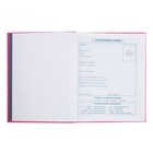 Дневник школьный для 1-11 классов, 48 листов "Босс шпиц", твёрдая обложка, глянцевая ламинация, универсальная шпаргалка, блок 65г/м2 - фото 24554083