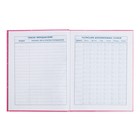 Дневник школьный для 1-11 классов, 48 листов "Босс шпиц", твёрдая обложка, глянцевая ламинация, универсальная шпаргалка, блок 65г/м2 - фото 24554084