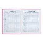 Дневник школьный для 1-11 классов, 48 листов "Босс шпиц", твёрдая обложка, глянцевая ламинация, универсальная шпаргалка, блок 65г/м2 - фото 24554085