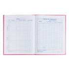 Дневник школьный для 1-11 классов, 48 листов "Босс шпиц", твёрдая обложка, глянцевая ламинация, универсальная шпаргалка, блок 65г/м2 - фото 24554087