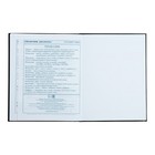 Дневник школьный для 1-11 классов, 48 листов "Брутальный пёс", твёрдая обложка, глянцевая ламинация, универсальная шпаргалка, блок 65г/м2 - фото 25282215