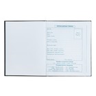 Дневник школьный для 1-11 классов, 48 листов "Брутальный пёс", твёрдая обложка, глянцевая ламинация, универсальная шпаргалка, блок 65г/м2 - фото 25282206