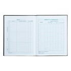 Дневник школьный для 1-11 классов, 48 листов "Брутальный пёс", твёрдая обложка, глянцевая ламинация, универсальная шпаргалка, блок 65г/м2 - фото 25282210