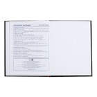 Дневник для 5-11 классов, 48 листов "Мотогонщик", твёрдая обложка, глянцевая ламинация, тиснение фольгой, универсальная шпаргалка, блок 65г/м2 - фото 24027022