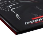 Дневник для 5-11 классов, 48 листов "Мотогонщик", твёрдая обложка, глянцевая ламинация, тиснение фольгой, универсальная шпаргалка, блок 65г/м2 - фото 24027012