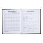 Дневник для 5-11 классов, 48 листов "Мотогонщик", твёрдая обложка, глянцевая ламинация, тиснение фольгой, универсальная шпаргалка, блок 65г/м2 - фото 24027018