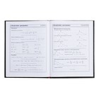 Дневник для 5-11 классов, 48 листов "Мотогонщик", твёрдая обложка, глянцевая ламинация, тиснение фольгой, универсальная шпаргалка, блок 65г/м2 - фото 24027019