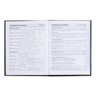 Дневник для 5-11 классов, 48 листов "Много котиков", твёрдая обложка, глянцевая ламинация, тиснение фольгой, универсальная шпаргалка, блок 65г/м2 - фото 24027047