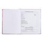 Дневник школьный для 1-11 классов, 48 листов "Алиса", твёрдая обложка, выборочный перламутровый лак, тиснение фольгой, матовая ламинация, универсальная шпаргалка, блок 65г/м2 - фото 24554126