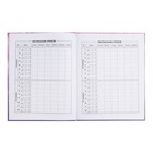 Дневник школьный для 1-11 классов, 48 листов "Алиса", твёрдая обложка, выборочный перламутровый лак, тиснение фольгой, матовая ламинация, универсальная шпаргалка, блок 65г/м2 - фото 24554128