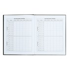Дневник школьный для 1-11 классов, 48 листов "Главное", твёрдая обложка, "софт-тач", универсальная шпаргалка, блок 65г/м2 - Фото 7