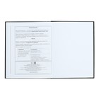 Дневник школьный для 1-11 классов, 48 листов "Моя успеваемость", твёрдая обложка, "софт-тач", универсальная шпаргалка, блок 65г/м2 - фото 24554147