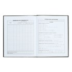 Дневник школьный для 1-11 классов, 48 листов "Моя успеваемость", твёрдая обложка, "софт-тач", универсальная шпаргалка, блок 65г/м2 - фото 24554143