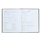 Дневник школьный для 1-11 классов, 48 листов "Моя успеваемость", твёрдая обложка, "софт-тач", универсальная шпаргалка, блок 65г/м2 - фото 24554144