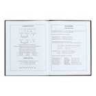 Дневник школьный для 1-11 классов, 48 листов, твёрдая обложка, "софт-тач", вельвет, универсальная шпаргалка, блок 65г/м2 - фото 24554159