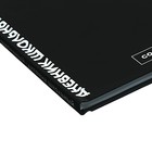 Дневник школьный для 1-11 классов, 48 листов, твёрдая обложка, "софт-тач", вельвет, универсальная шпаргалка, блок 65г/м2 - фото 24554150