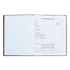 Дневник школьный для 1-11 классов, 48 листов, твёрдая обложка, "софт-тач", вельвет, универсальная шпаргалка, блок 65г/м2 - фото 24554152