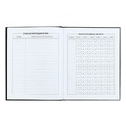 Дневник школьный для 1-11 классов, 48 листов, твёрдая обложка, "софт-тач", вельвет, универсальная шпаргалка, блок 65г/м2 - фото 24554153