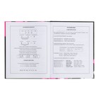 Дневник школьный для 1-11 классов, 48 листов "Кролик граффити", твёрдая обложка, матовая ламинация, универсальная шпаргалка, блок 65г/м2 - фото 24027158