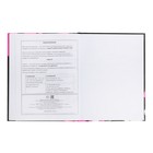 Дневник школьный для 1-11 классов, 48 листов "Кролик граффити", твёрдая обложка, матовая ламинация, универсальная шпаргалка, блок 65г/м2 - фото 24027159