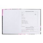 Дневник школьный для 1-11 классов, 48 листов "Кролик граффити", твёрдая обложка, матовая ламинация, универсальная шпаргалка, блок 65г/м2 - фото 24027151