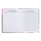 Дневник школьный для 1-11 классов, 48 листов "Кролик граффити", твёрдая обложка, матовая ламинация, универсальная шпаргалка, блок 65г/м2 - фото 24027152