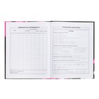 Дневник школьный для 1-11 классов, 48 листов "Кролик граффити", твёрдая обложка, матовая ламинация, универсальная шпаргалка, блок 65г/м2 - фото 24027155