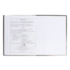 Дневник школьный для 1-11 классов "Лев", обложка мелованный картон, глянцевая ламинация, тиснение фольгой, универсальная шпаргалка, 48 листов, блок 65г/м2 - фото 24027170