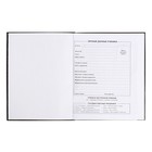 Дневник школьный для 1-11 классов "Лев", обложка мелованный картон, глянцевая ламинация, тиснение фольгой, универсальная шпаргалка, 48 листов, блок 65г/м2 - фото 24027163