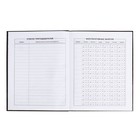 Дневник школьный для 1-11 классов "Лев", обложка мелованный картон, глянцевая ламинация, тиснение фольгой, универсальная шпаргалка, 48 листов, блок 65г/м2 - фото 24027164