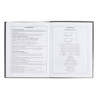 Дневник школьный для 1-11 классов "Лев", обложка мелованный картон, глянцевая ламинация, тиснение фольгой, универсальная шпаргалка, 48 листов, блок 65г/м2 - фото 24027168