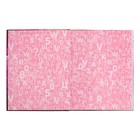 Дневник школьный для 1-11 классов "Бесконечность", обложка мелованный картон, глянцевая ламинация, тиснение фольгой, универсальная шпаргалка, 48 листов, блок 65г/м2 - фото 24027173