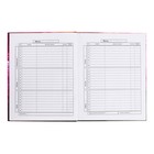 Дневник школьный для 1-11 классов "Бесконечность", обложка мелованный картон, глянцевая ламинация, тиснение фольгой, универсальная шпаргалка, 48 листов, блок 65г/м2 - фото 24027177