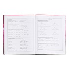 Дневник школьный для 1-11 классов "Бесконечность", обложка мелованный картон, глянцевая ламинация, тиснение фольгой, универсальная шпаргалка, 48 листов, блок 65г/м2 - фото 24027179