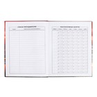 Дневник школьный для 1-11 классов "Звёздный вечер", обложка мелованный картон, глянцевая ламинация, тиснение фольгой, универсальная шпаргалка, 48 листов, блок 65г/м2 - фото 24554166