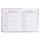 Дневник школьный для 1-11 классов "Звёздный вечер", обложка мелованный картон, глянцевая ламинация, тиснение фольгой, универсальная шпаргалка, 48 листов, блок 65г/м2 - фото 24554167