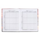 Дневник школьный для 1-11 классов "Звёздный вечер", обложка мелованный картон, глянцевая ламинация, тиснение фольгой, универсальная шпаргалка, 48 листов, блок 65г/м2 - фото 24554168