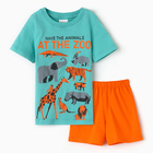 Комплект для мальчика (футболка/шорты) "AT THE ZOO", цвет бирюзовый/оранжевый, р.104-110 - фото 321558828