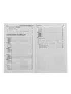 Методическое пособие к рабочей тетради «Математика. Я считаю до двадцати» 6-7 лет, Колесникова Е.В. - Фото 5