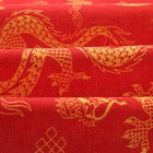 Полотенце 23х39см Красный дракон (фас 10) рогожка, 160г/м, хл100% - Фото 2