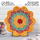 Ляган Риштанская Керамика "Цветы", 40 см, рифленый - фото 12248113