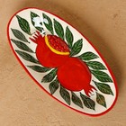 Селедочница узбекская Риштанская Керамика «Гранаты», 24 см, красная, белая - Фото 2