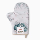 Варежка-прихватка новогодняя «Доляна. Тёплых мгновений», 20×28 см, 35% хлопок, 65% п/э, ватин 250 г/м² - фото 59814878