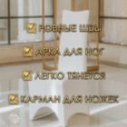 Чехлы на стул свадебные (4 шт.), 100×40 см, белый - Фото 2