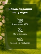 Чехлы на стул свадебные (6 шт.), 100×40 см, белый - Фото 9