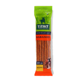 Колбаски Кабанос TitBit для собак с индейкой, 120 г