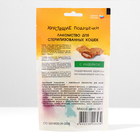 Хрустящие подушечки TitBit для стерилизованных кошек с индейкой, 60 г - Фото 2